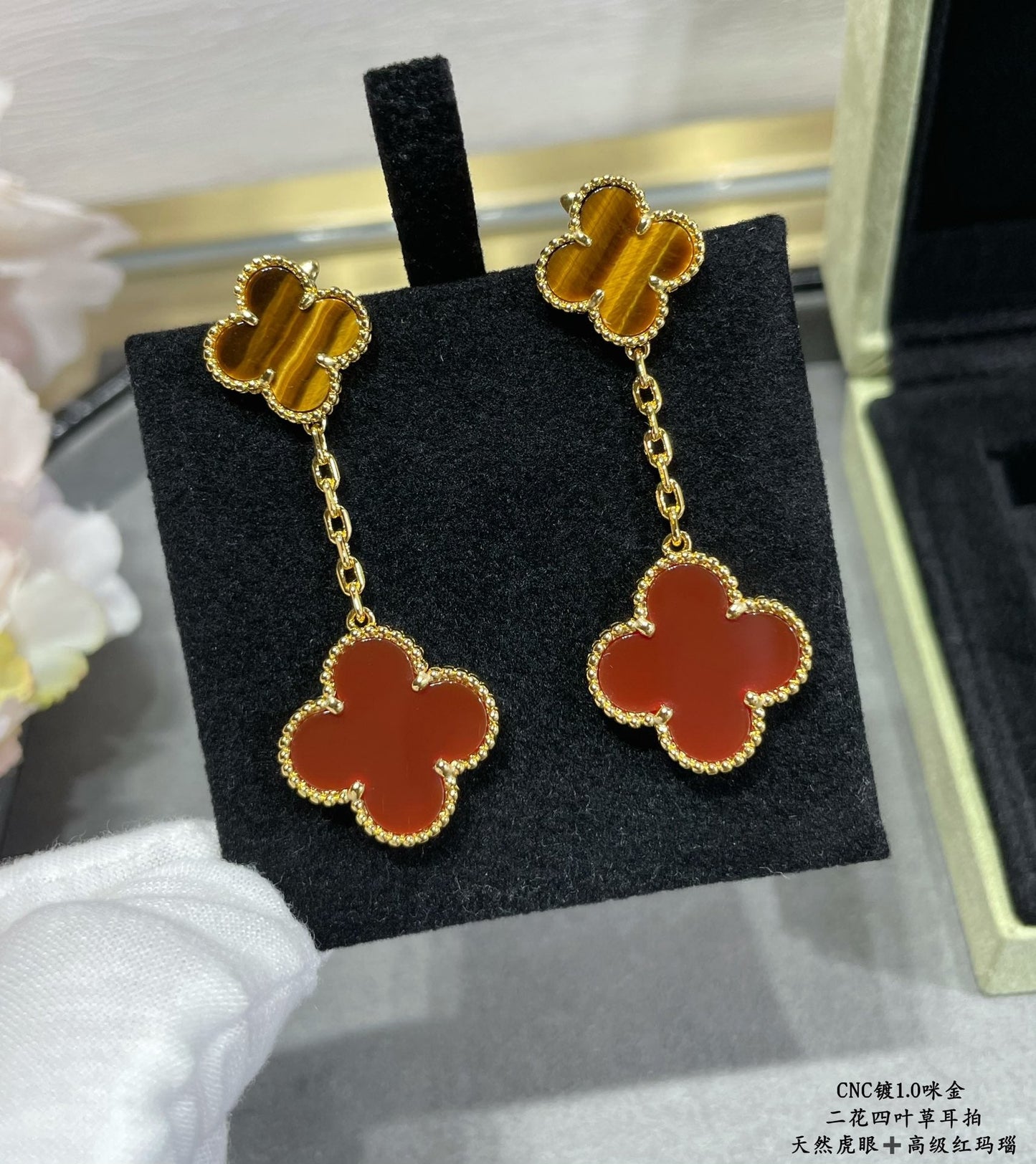 VCA Four Leaf Clover Red Agate Two Flower Earrings EHA700