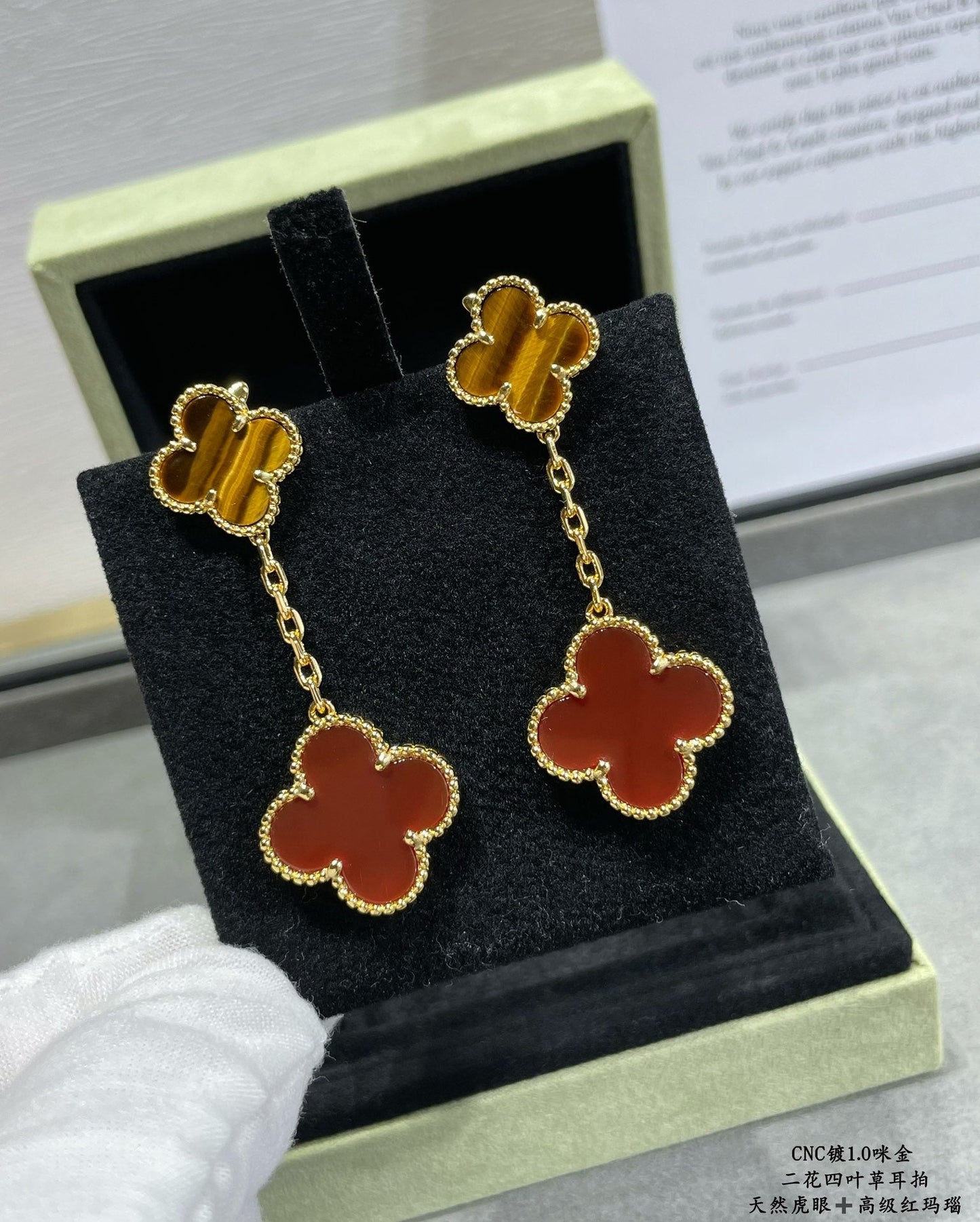 VCA Four Leaf Clover Red Agate Two Flower Earrings EHA700