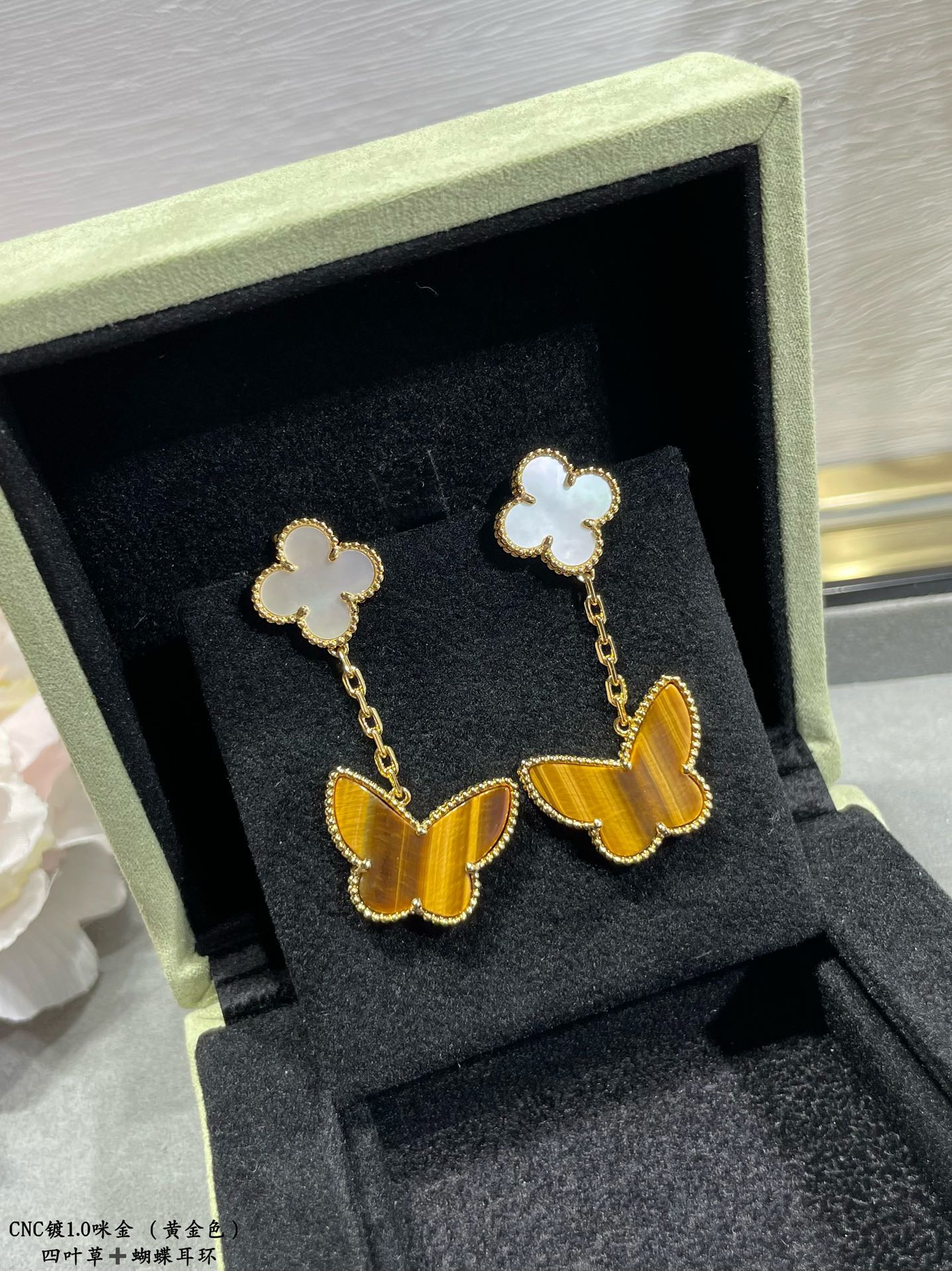 VCA Four Leaf Clover Butterfly Two Flower Earrings EHA772