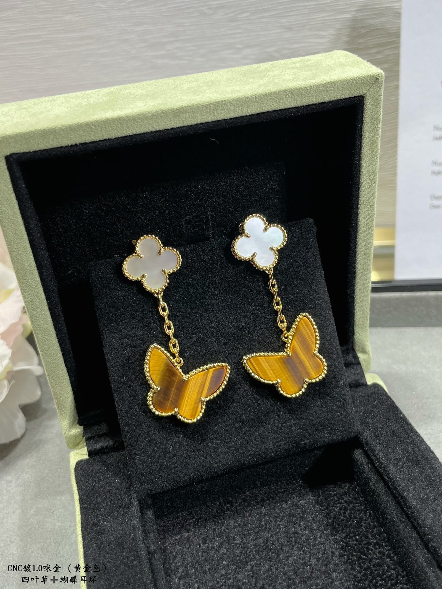 VCA Four Leaf Clover Butterfly Two Flower Earrings EHA772