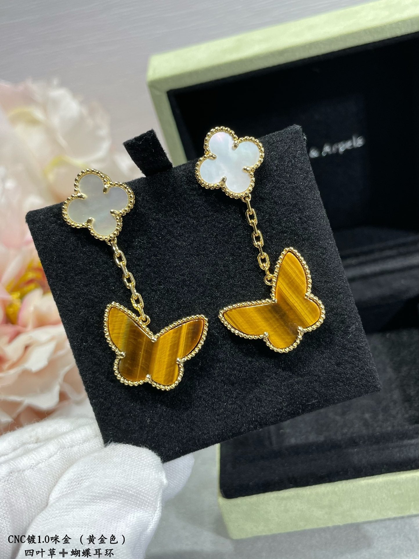 VCA Four Leaf Clover Butterfly Two Flower Earrings EHA772