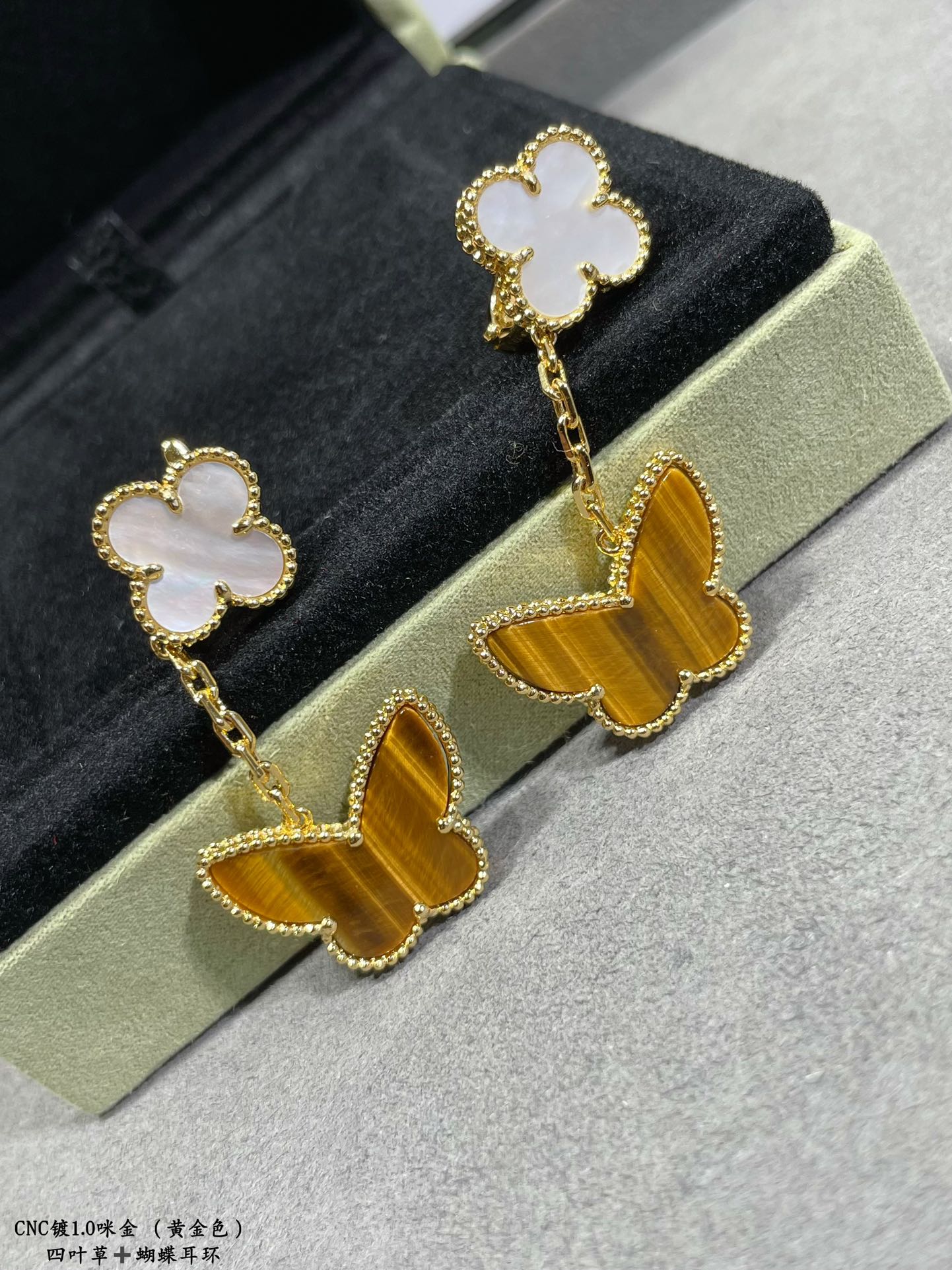 VCA Four Leaf Clover Butterfly Two Flower Earrings EHA772