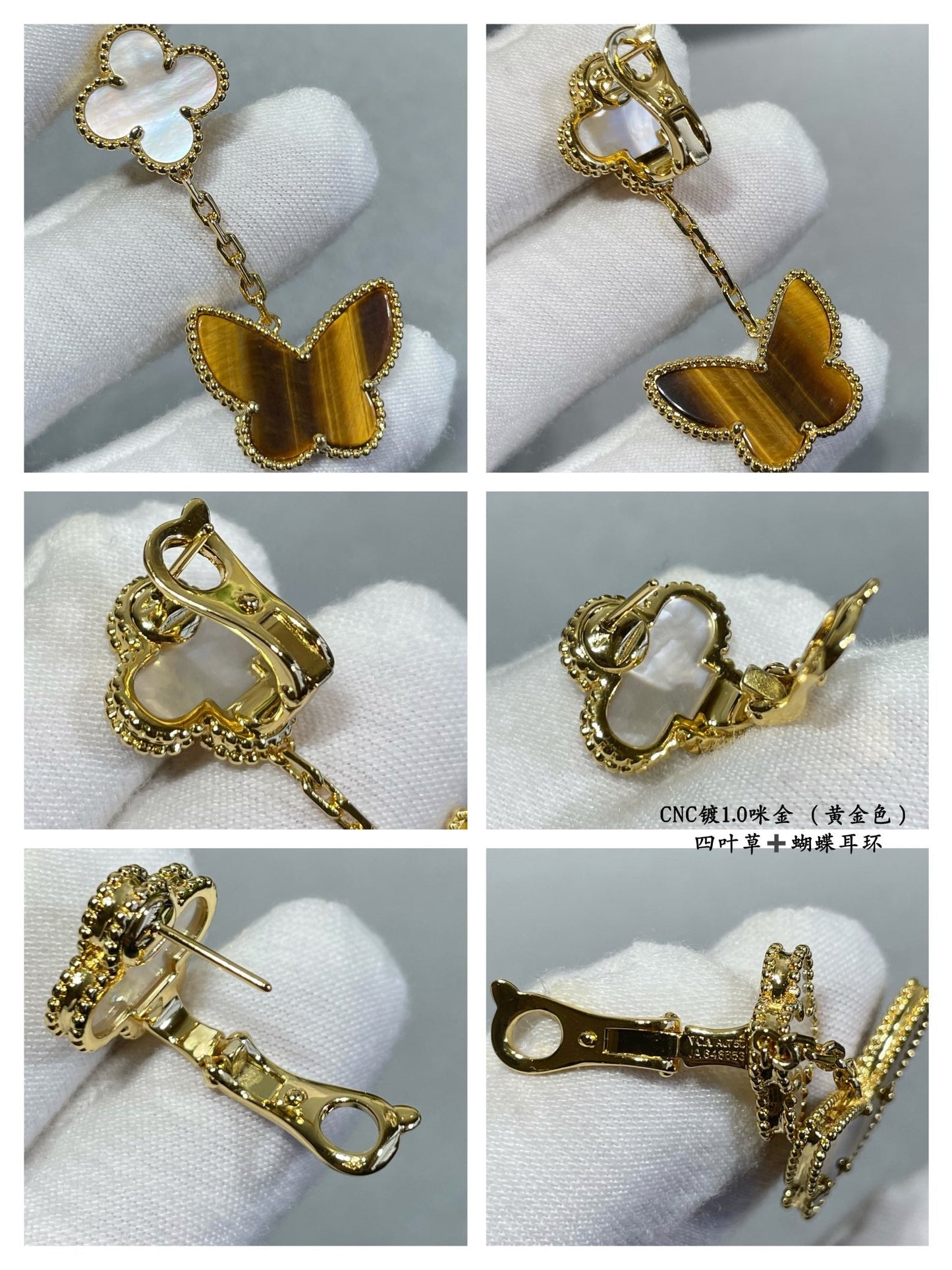 vca four leaf clover butterfly two flower earrings eha772