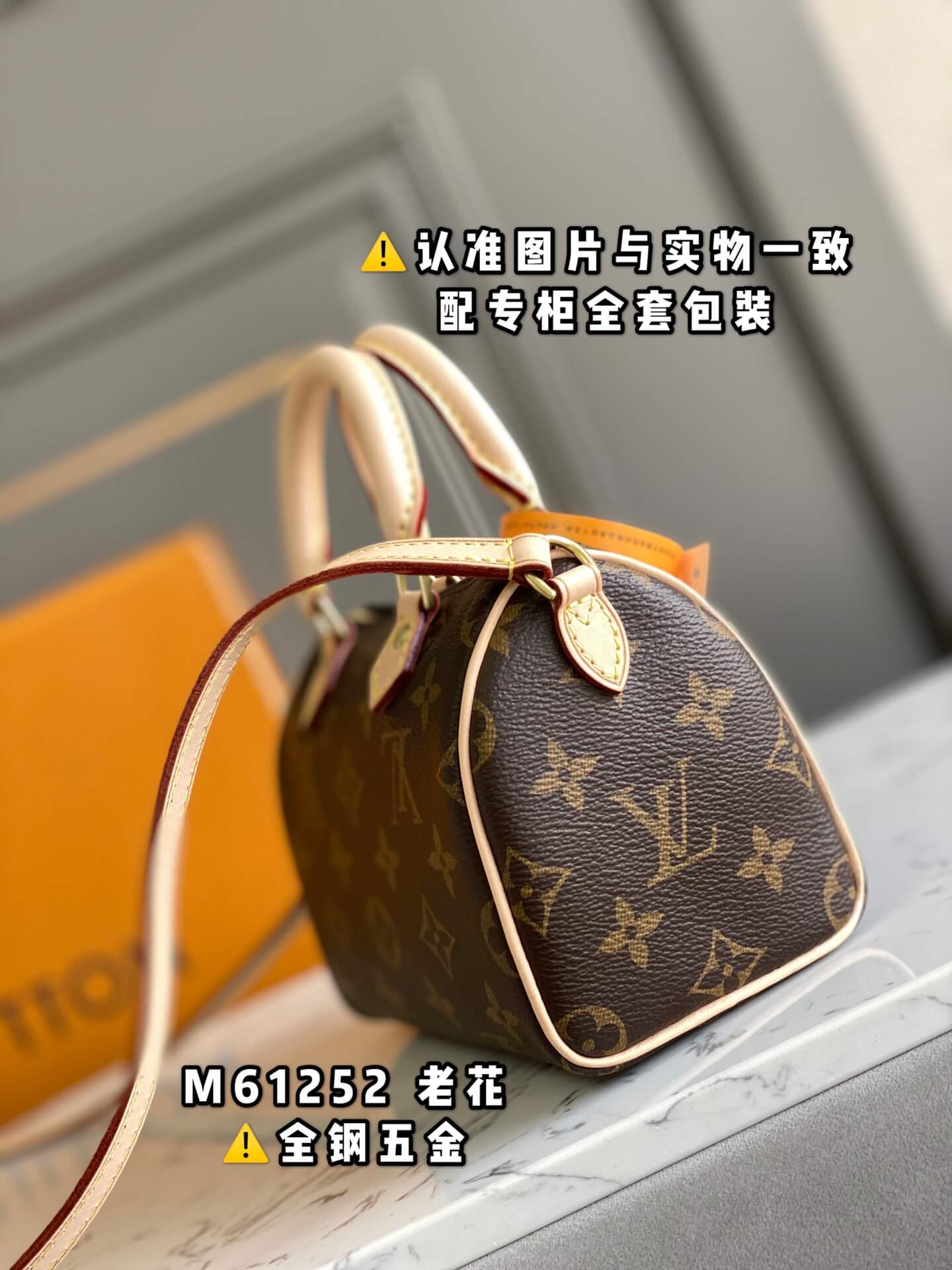 mini speedy monogram