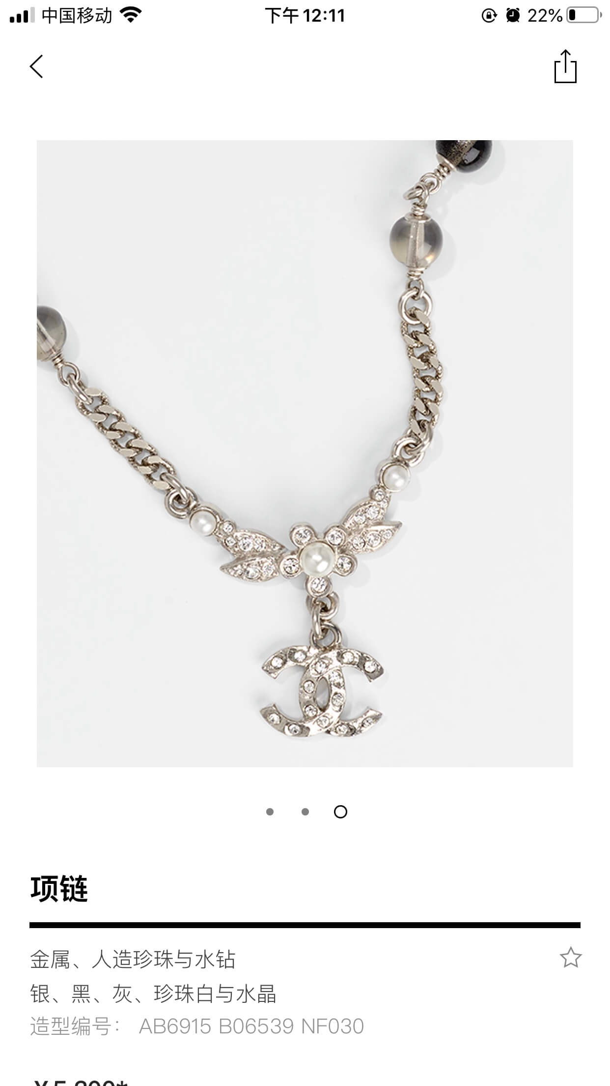 CHA Cc necklace silver Free shipping